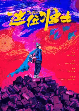 离婚申请中写明，二人分居日期是2024年4月26日。