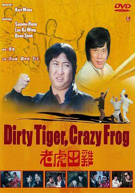 此时，《东方不败》还未在中国香港上片，他就打电话给施南生，希望能看拷贝参考一下，后来用的他话讲：“看了十分钟已经头皮发麻、遍体生寒。