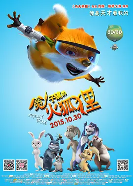 副总经理王程登台领奖。