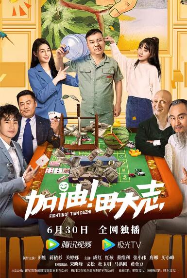 “星辰大海”青年优选计划五年来共158位青年演员入选，累计参演影视剧2762部。