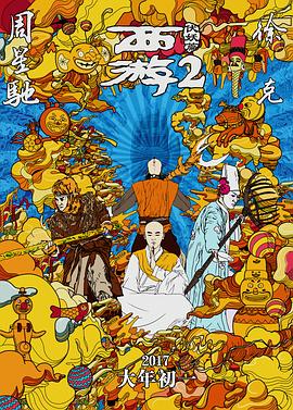 标签： 燃比娃易烊千玺动画宣纸手绘 ： 相关新闻 《燃比娃》曝MV DOUDOU唱响少年无畏热血冒险2026-04-14 文脉相传！