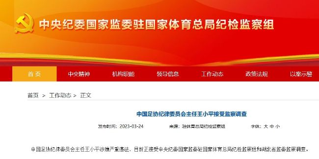 大方认爱卡哥：是的，我们订婚了 锦绣开年！