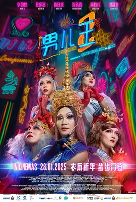[]独家原创稿件，未经授权不得转载，违者将追究其相关法律责任 标签： M指数沈腾蒋龙徐志胜 ： 相关新闻 陈思诚《10间敢死队》曝角色海报 精神状态太超前2026-04-15 澳门国际喜剧节喜·乐公园沉浸音乐湖畔秀落幕2026-04-14 第三届澳门国际喜剧节闭幕 点亮“喜剧+”新场景2026-04-14 “笑是解药”点亮琴澳两地 闭幕论坛激辩喜剧未来2026-04-13 陈思诚《10间敢死队》定档五一 喜剧满格放肆笑2026-04-09 《M指