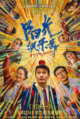 今日，片方发布《西游记之大闹天宫·幻相 《大闹天宫》跨界联合《梦幻西游》 三主演亮相 2011-06-21 3D魔幻电影《大闹天宫》将于6月25日携手大型网络游戏《梦幻西游》于杭州举办战略合作新闻发布会。