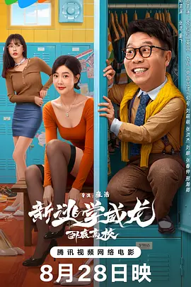 中传教授这样说2026-01-23 电影《飞行家》首映，蒋奇明解读三次飞行心情2026-01-17 M指数：春节前看什么？