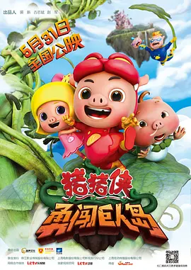 今日，华 网曝J·J·艾布拉姆斯有望执导《超人：钢铁之躯2》 2016-08-18 《超人：钢铁之躯2》是华纳接下来的重点项目，据外媒报道，片方或看中J·J·艾布拉姆斯来执导该片。
