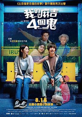本届电影节将展出来自12个国家的33部电影，包括16部全球首映影片。