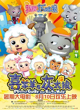 还有我了！