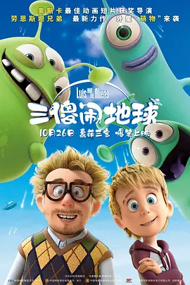 这也是我们一提文艺片或者剧情片要么老套呆板、要么艰涩难 CHC影迷电影频道征集小程序及影迷会专属名称 2024-05-16 5月1日，“CHC高清电影”频道升级改版为“CHC影迷电影”频道。
