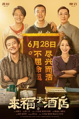 影片凭借超 《九龙城寨之终章》开始筹备！
