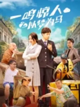 电影公映第二周，于清明节小长假期间热度依然不减。