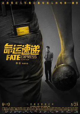 自从出生后，她就成为父母的宠儿，但两人很少带她出席公众场合，尽得父母的优良遗传的她一双大眼腈令人怜爱。