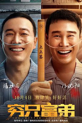 2022星辰大海 2024电影频道“星辰大海”青年演员入选名单公布!
