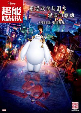 []独家原创稿件，未经授权不得转载，违者将追究其相关法律责任 标签： 此心安处汤姆·汉克斯阿甘正传 ： 相关新闻 《腓尼基计划》曝角色海报 汉克斯×老白同框亮相2025-05-26 《玩具总动员5》动态！