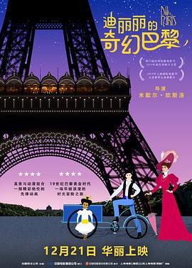 ”朱媛媛，1974年3月18日出生于山东青岛，中国国家话剧院一级演员。