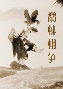 《长安三万里》曝“诗在,长安就会在”片段 2023-07-29 7月29日，动画电影《长安三万里》发布“诗在，长安就会在”正片片段，高适和书僮徐徐行于绿水青山之间，以诗对话，互相“考验”对方的诗词库，李白、杜甫、王维、王昌龄、岑参等一个个名字不仅留存于一老一少的 今日影评|《长安三万里》有志的诗人，失意的长安 2023-07-19 日前，《长安三万里》累计票房破8亿，超越《白蛇2：青蛇劫起》成为追光票房第一。