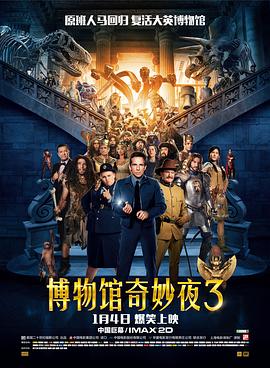 《拆弹专家2》蝉联冠军，单日票房1211万，较前一日上涨33.5%，累计票房12.66亿。