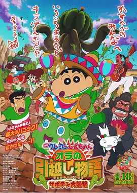 山崎贤人出席新片《王者天下》新加坡宣传活动 2019-05-28 山崎贤人在新加坡出席主演新片《王者天下》的宣传活动 。