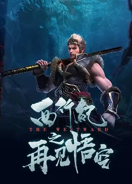 《东极岛》举办英国首映礼2025-08-17 《东极岛》发布正片片段 百船出海震撼大营救！