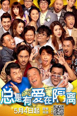 2025-06-26 白客辛柏青主演！