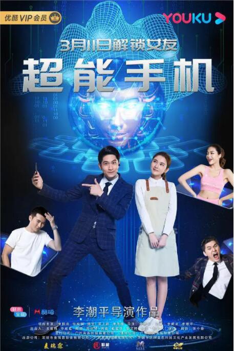 ”愿我这首歌不风流也精彩“若我将一生，高低转变谱出来...愿我这首歌不风流也精彩”熟悉郑伊健的观众会发现，影片中，少年苏升华“创作”的歌曲正是郑伊健的成名曲之一《我的歌》。