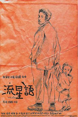 《她》首映 于佩尔着红西装气质慵懒低胸性感 2016-11-14 当地时间11月13日，2016美国电影学会电影节(AFI Fest)，电影《她》（Elle）首映礼和见面会举行。