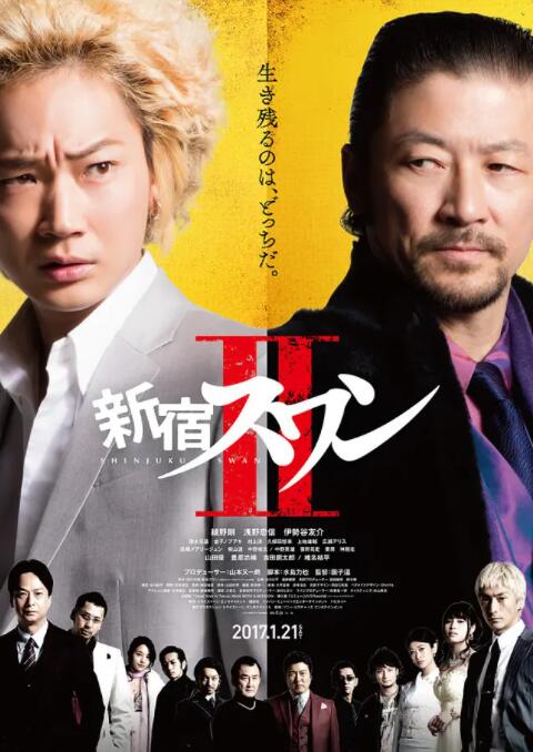 谈到自己的恋爱，他 三池崇史新作《逆转裁判》 成宫宽贵扮正义律师 2011-05-27 日本超人气DS游戏《逆转裁判》即将被搬上大银幕，导演由三池崇史掌镜，男主角敲定成宫宽贵。