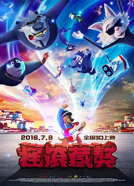 《蜂蜜的针》曝终极预告 袁泉上演除害猎杀法则3453人看过 《阳光女子合唱团》MV上线 A-lin歌唱爱与幸福2103人看过 《天才游戏》曝预告 彭昱畅丁禹兮化身纯恨宿敌2667人看过 《纯真年代的爱情》研讨会 孙千王天辰忆拍摄往3157人看过 新闻首页 电影新闻首页 明星新闻 华语 海外 成龙、梁朝伟、小贝、李栋旭等观战NBA中国赛 日前，25-26赛季NBA季前赛在中国澳门举行，成龙、梁朝伟 、刘嘉玲、任达华、大卫·贝克汉姆、林书豪、李小鹏、李栋旭、刘宪华、杜华、李汶翰等到场观... 《球状闪电》官宣 童瑶、王安宇、杨立新领衔主 9月25日，根据刘慈欣同名小说改编而成的剧集《球状闪电》阵容官宣，由陈思诚监制，戴墨执导，童瑶、王安宇、杨立新领衔主演，周一围、丁勇岱特邀主演，杨玏、... 倪妮、宋威龙外网生图抗打 时装周同场黛米·摩2025-09-24 汤唯、乔贝贝、张婧仪、吴磊等亮相伦敦时装周2025-09-24 演员于朦胧坠楼身亡 杨幂、迪丽热巴等发文悼念2025-09-12 《跛豪》《新上海滩》导演潘文杰逝世 享年69岁2025-09-10 更多 堪比时装周!