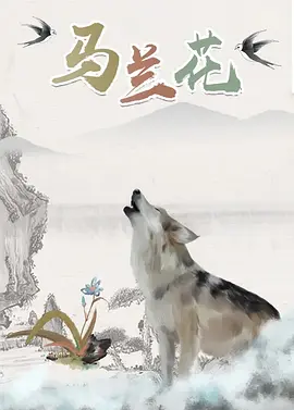 等明星出席，柳岩身穿黑色透视裙性感迷人，娄艺潇大红唇妖艳十足，似乎用力过猛，与柳岩两人合影斗艳差点撞脸。
