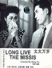 在这款吐槽特辑中，《等风来》众主创从导演滕华涛的体态、口味、个性等方面对其进行全面解读，网友眼中“永远卖萌永远热泪盈眶”的导演滕华涛初步 滕华涛黄磊《向往的生活》相聚 鹿晗成“鱼王” 2019-07-07 日前，在《向往的生活》中，滕华涛导演和鹿晗代表电影《上海堡垒》剧组入住蘑菇屋的片段首次曝光。