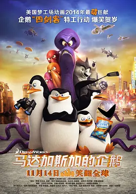 张艺谋表示，《惊蛰无声》是一部聚焦当代国家安全题材的电影，“这个故事很有特色，这个类型是首次登上大银幕，对我来说也是一次新的探索。