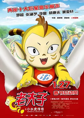 中国电影诞生120周年之际，电影频道以创新活力、观众喜闻乐见的新主流主题晚会形式，丰富多元、紧扣中国电影精神内核的内容，科技加持、重新定义电影级舞美的舞台，全情打造中国电影120年最强视听盛宴。