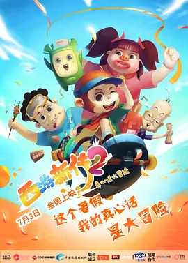 但唐丹教授也指出，当前相关作品在深度上仍有提升空间。