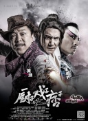 《峰爆》蝉联票房日冠 《关于我妈的一切》破亿 2021-09-25 9月24日，全国院线总票房报收4357万。