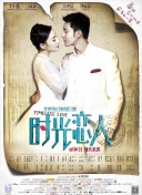 《哭声》曝黄政民剧照 饰演巫师跳大神造型颠覆 2016-04-10 罗泓轸导演的第三部长片《哭声》曝光黄正民的新剧照，展现了他在该片中前所未有的全新角色形象。