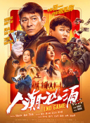 单集海报标题首次曝光 | (2/9) 组图：《黑镜》第七季曝正式预告！