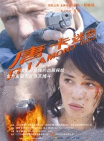 昆汀评《小丑2》:导演就是小丑 2024-11-04 近日，著名导演昆汀·塔伦蒂诺在一档播客节目中对近期上映的《小丑2：双重妄想》表达了强烈的喜爱和肯定，他在节目中盛赞导演托德·菲利普斯像小丑一样执导了该片，还称赞了电影主角华金·菲尼克斯贡献了他所见过 《小丑2》首曝海报 华金·菲尼克斯热舞Lady GaGa 2024-04-03 4月3日，DC新片《小丑2：双重妄想》发布首张海报，光束透过铁窗投射在小丑亚瑟和哈莉·奎茵身上，二人正在纵情热舞。