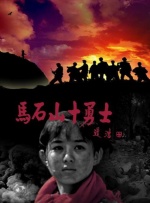 该剧将由A+E Studios和美国ITV Studios共同打造，是一部大制作的限定剧。