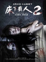 《甜咸之间》发布角色剧照 电影《甜咸之间》正在热映！
