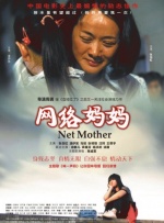 卷西自编自导长片《真正的痛苦》曝预告 2024-06-19 近日，由杰西·艾森伯格自编自导，并与基南·卡尔金共同主演的的电影《真正的痛苦》发布先导预告，并同时发布了一张海报。