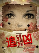 继深 《后翼弃兵》将推出舞台音乐剧 由Mitski创作音乐 2023-11-16 据外媒，2020年热门剧集《后翼弃兵》正在开发舞台音乐剧版，由歌手Mitski担任音乐和歌词创作。