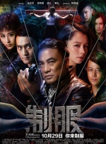 其中，由张冀、潘彧联合编剧的电影《非常较量》正式立项备案，获准拍摄 电影《一表人才》正式立项 《夺冠》编剧张冀操刀 2022-11-02 近日，国家电影局发布关于2022年7月全国电影剧本（梗概）备案、立项公示的通知。