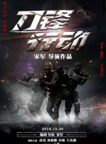 请总书记放心，我们这些老同志虽然90岁了，但是我们革命人永远是年轻。