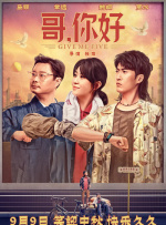 2025-03-22 《您的声音》广州路演 共话城市治理的温度与力量2025-03-21 用一条热线架起沟通桥梁 让《您的声音》被听见2025-03-21 《您的声音》专家研讨会 聚焦接诉即办改革实践2025-03-08 《您的声音》超3000万！