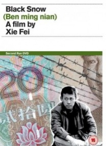 ”刘国昌执导，梁朝伟主演的电影《三个夏天》（又名《哥哥的情人》），则以离岛的潮湿闷热为背景，展现了少男少女对身份认同的焦虑。