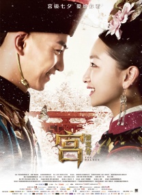 《月球陨落》单日票房2538万，蝉联单日榜冠军，上映2天累计票房超4000万。