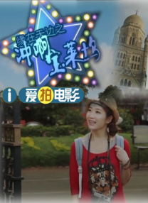 王菲个唱记者会被赞天后心花怒放 举杯小酌心情好 2016-09-09 王菲现身北京，出席“王菲幻乐一场2016”演唱会发布会，宣布将于12月30日在上海开唱。