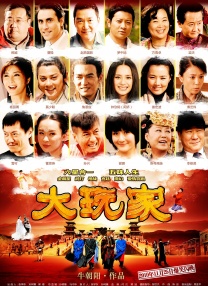 本剧由文贤盛执导，坂口健太郎和李世英主演，洪宗玄、中村安奈出演。