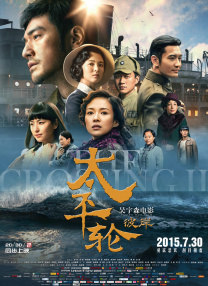 影片发布一组角色剧照，并同步曝光演员阵容，在杭州的湖光山色中，正上演这场关于“爱和美味”的温暖故事。