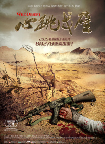 黄晓明“拜师”史泰龙 正式加盟《金蝉脱壳2》 2017-04-12 4月12日，国际动作巨星史泰龙在社交媒体发布了和中国演员黄晓明的合影，黄晓明也在当天通过社交媒体ins和微博发了和史泰龙的多张两人合影，这也是首次官方证实了华人明星黄晓明主演好莱坞大片《金蝉脱壳2 《黄金时代》曝预告助威威尼斯 冯绍峰虐哭汤唯 2014-09-04 今日，第71届威尼斯国际电影节闭幕式影片《黄金时代》监制及编剧李樯偕同汤唯、冯绍峰、朱亚文、田原、王千源、沙溢、张译等主创启程奔赴威尼斯，与导演许鞍华汇合。